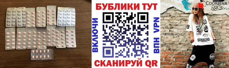 Ecstasy 250 мг  Рассказово 