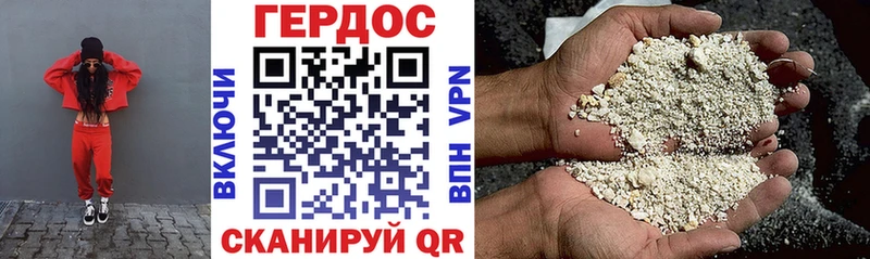 Героин хмурый  сайты даркнета как зайти  Рассказово  где можно купить  
