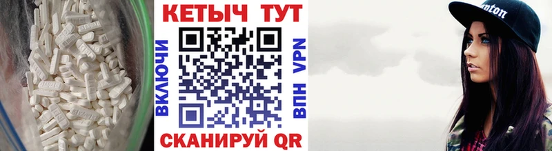 Кетамин VHQ наркота Рассказово