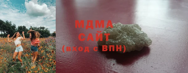 дживик Абаза