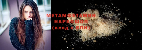 марки nbome Абдулино