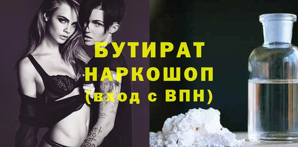 бошки Абинск