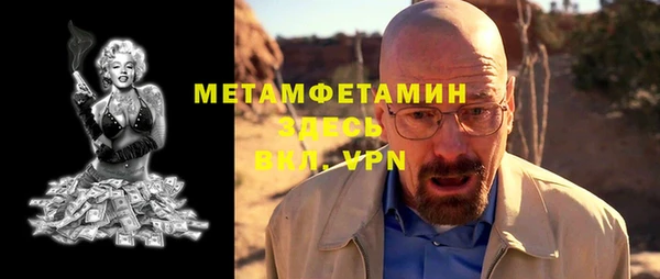 марки nbome Абдулино