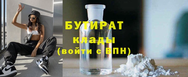 бошки Абинск