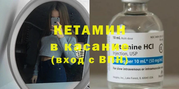 бошки Абинск