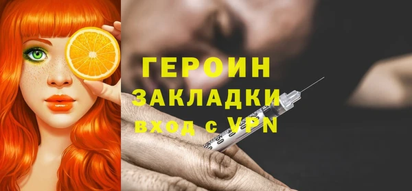 марки nbome Абдулино