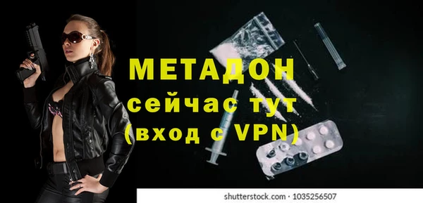 бошки Абинск