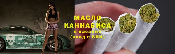 метамфетамин Осташков