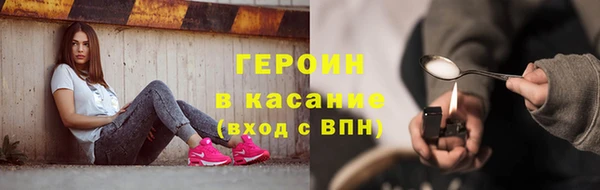 марки nbome Абдулино