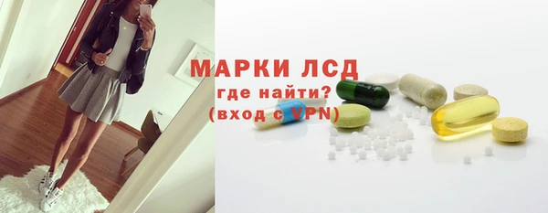 бошки Абинск