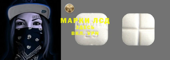 марки nbome Абдулино