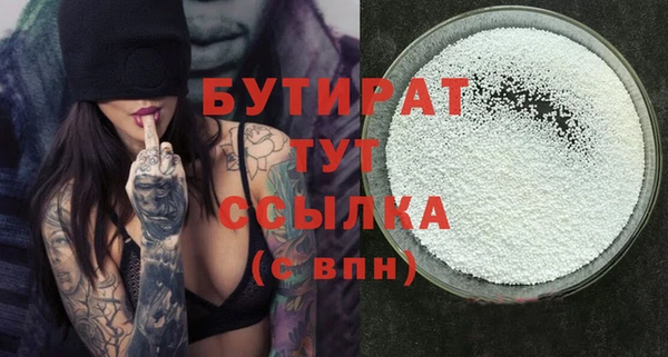 бошки Абинск