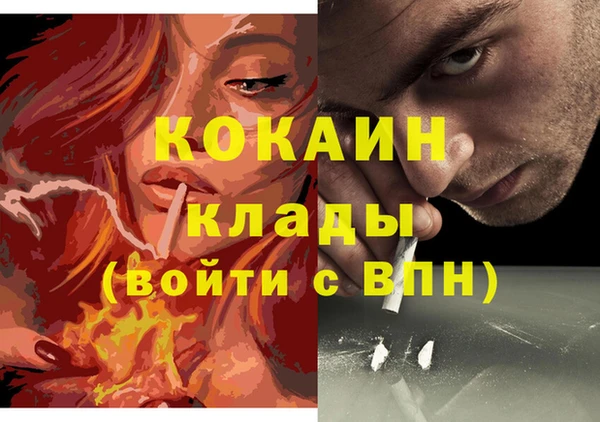метамфетамин Осташков