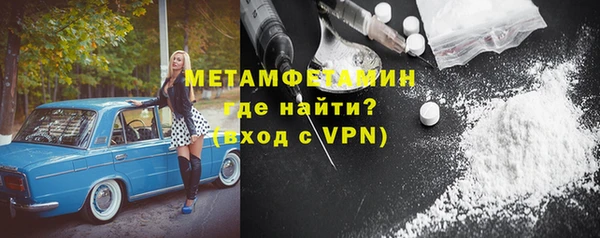 марки nbome Абдулино