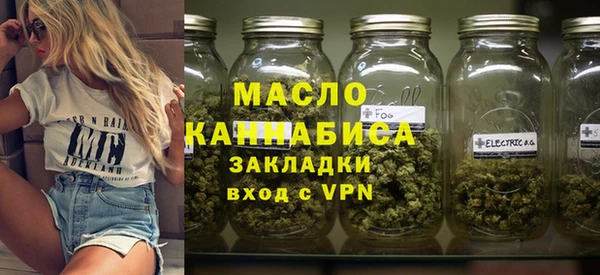марки nbome Абдулино