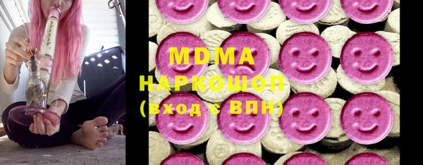 марки nbome Абдулино