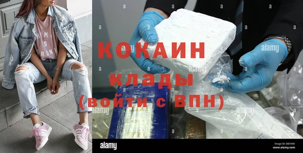 бошки Абинск