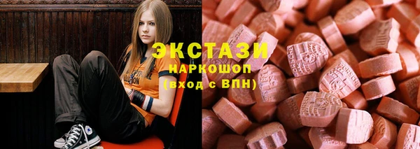 шишки Осинники