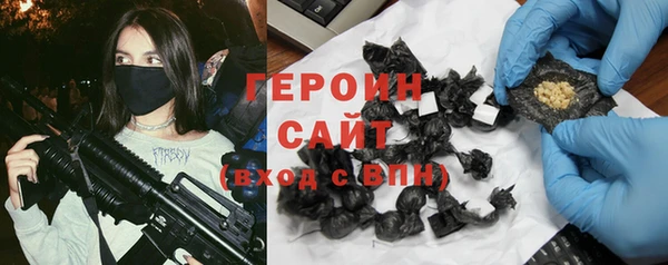 бошки Абинск