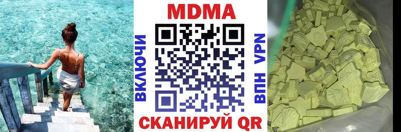 MDMA crystal  MEGA онион  мориарти клад  Рассказово 