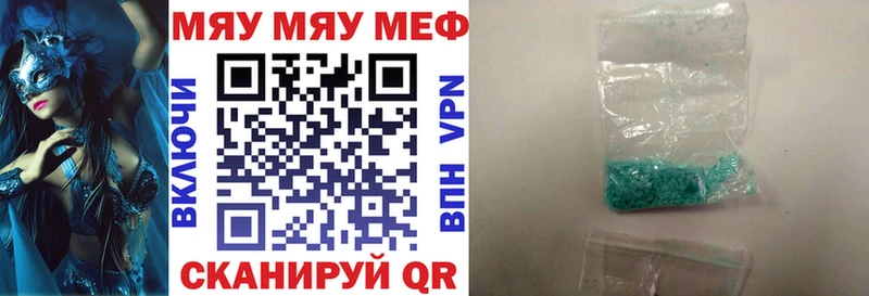 мега зеркало  Рассказово  МЯУ-МЯУ 4 MMC  купить наркоту 