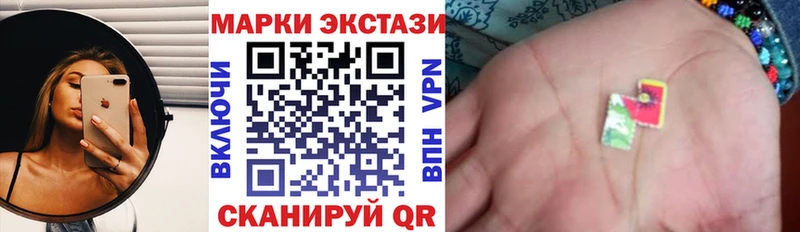 Марки NBOMe 1500мкг  площадка состав  Рассказово 